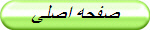  ی