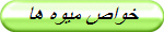  ی 