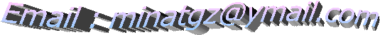Email : minatgz@ymail.com